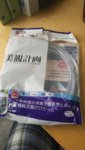 IMG_20190304_112530.jpeg